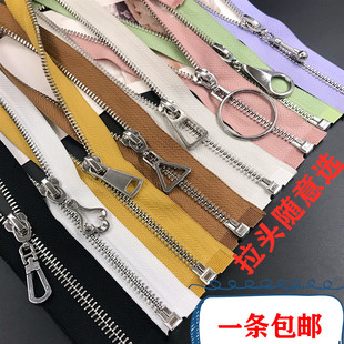 5号金属铜拉链开尾外套夹克卫衣开衫拉锁男女棉风衣开口拉链辅料