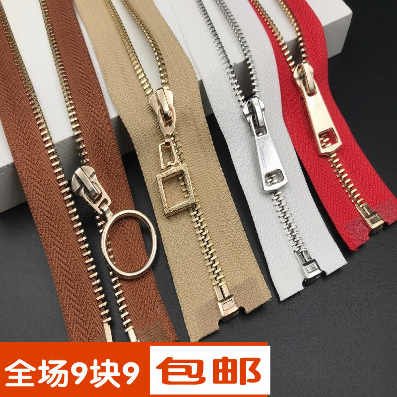 5号金属开尾拉链羽绒服拉锁