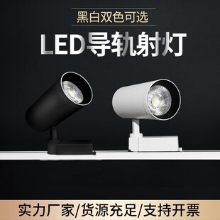 商场快闪店架子轨道射灯展会展台展销会卖场专用照明装饰吊顶射灯