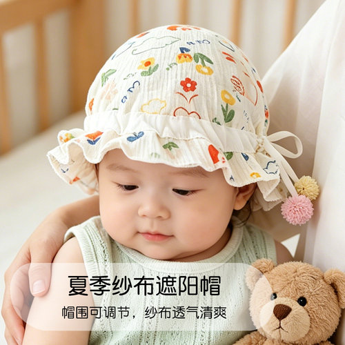 A类纯棉纱布，轻薄不闷汗护囟门
