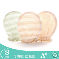 透氣純棉四季薄款防抓臉手套