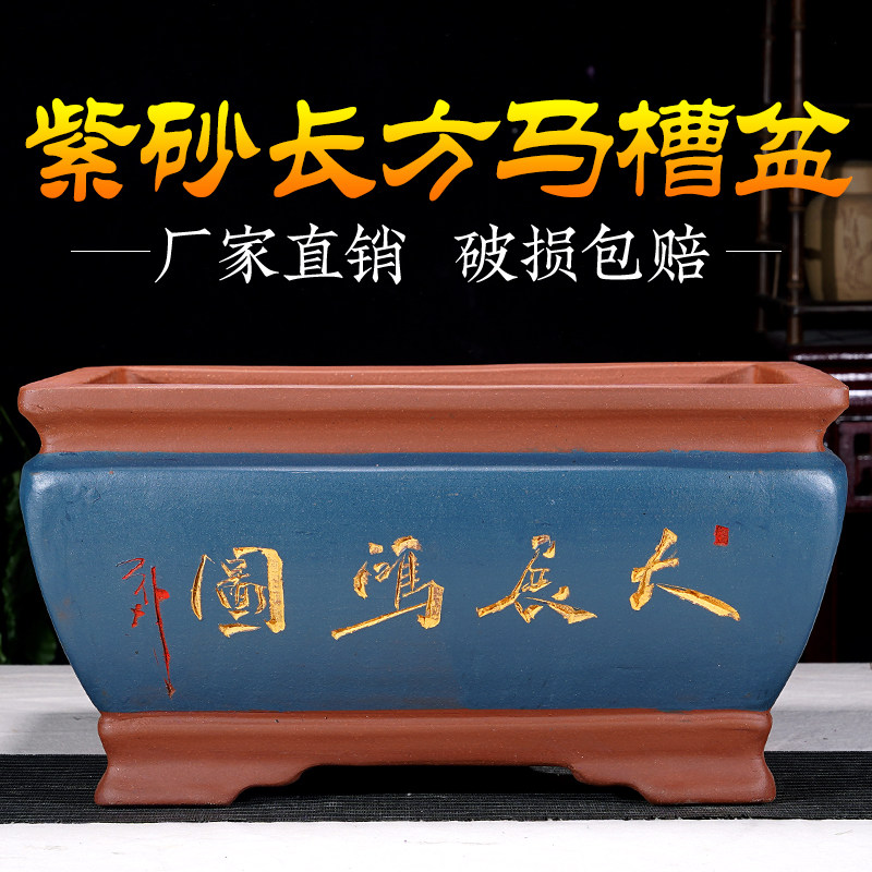 紫砂花盆特大长方形盆景盆假山造景盆室内桌面阳台盆景种植盆专用