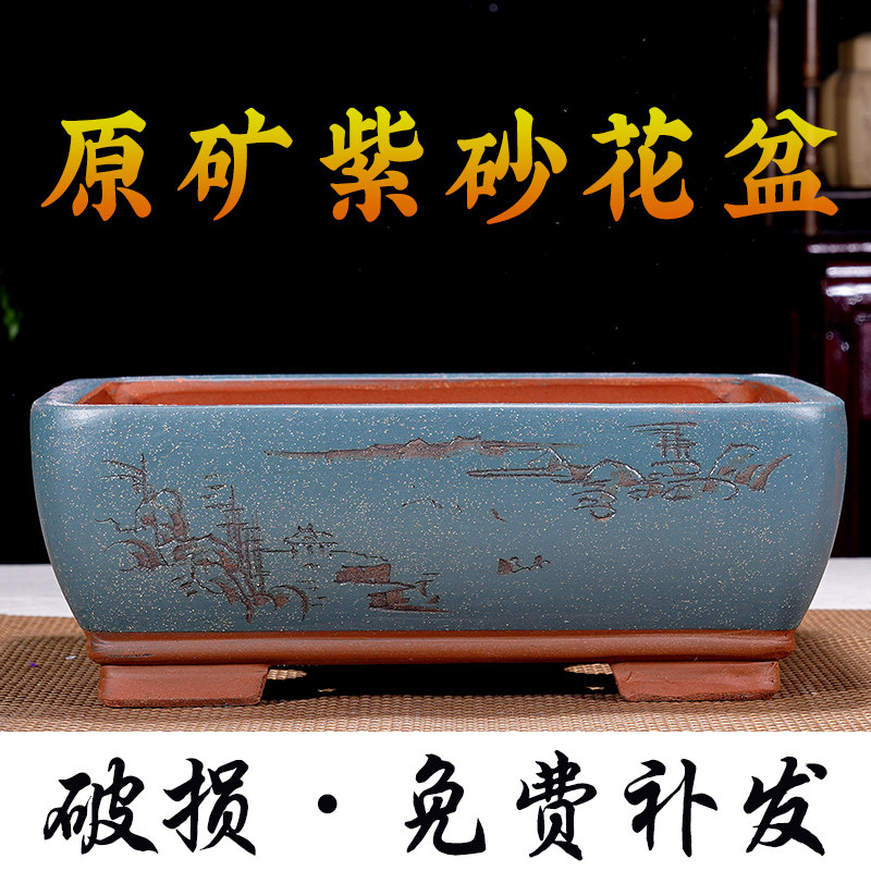 长方形紫砂花盆室内花卉植物盆栽陶瓷花盆文竹梅花菖蒲盆景盆简约