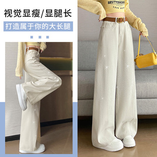 高腰显瘦镰刀裤 2026新款 子 女春夏季 专柜烫钻奶茶灰弯刀阔腿牛仔裤