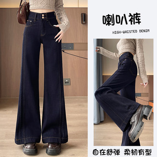 专柜黑金蓝高腰喇叭牛仔裤 2026夏设计感显高显瘦舒弹不褪色阔腿裤