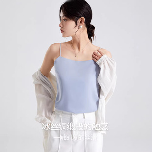 专柜冰丝绸缎吊带女2026春夏新款 清凉丝滑性感精致可外穿内搭背心