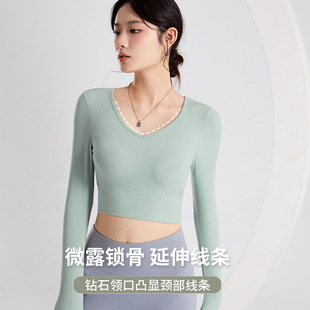 罗纹修身 上衣女2026春季 显瘦微露锁骨内搭外穿 短款 专柜钻石领长袖