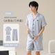 睡衣男夏季 长裤 冰雪丝薄款 短裤 家居服三件套 简约宽松短袖 2025新款