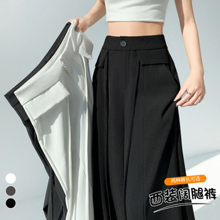 垂感显瘦百搭直筒休闲拖地裤 专柜高腰西装 新款 女2026春夏季 阔腿裤