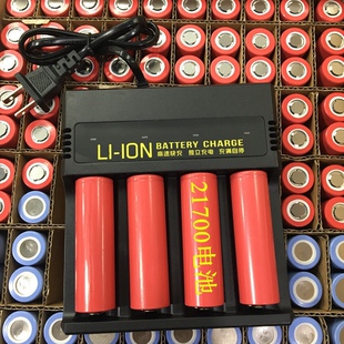 四槽18650充26650 21700 32650手电筒锂电带线四充3.7v电池充电器