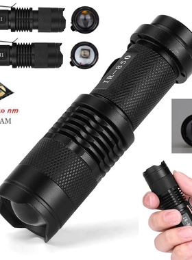 IR灯珠伸缩调焦红外线850nm 940nm 5w摄像补光灯5号电池AA手电筒