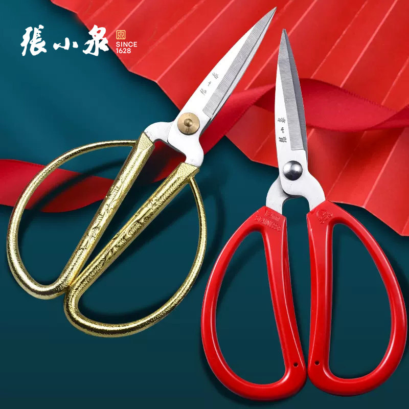 张小泉剪刀不锈钢家用手工剪办公剪剪纸剪线头厨房小剪子_虎窝淘