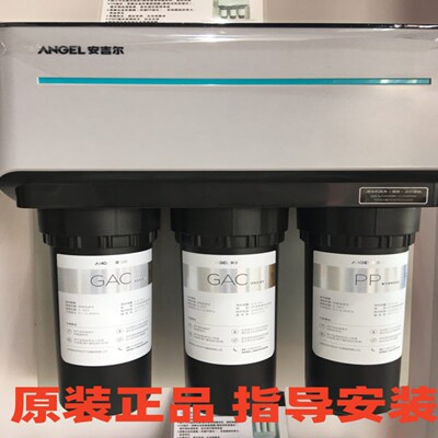 安吉尔1205rob8b滤芯RO反渗透