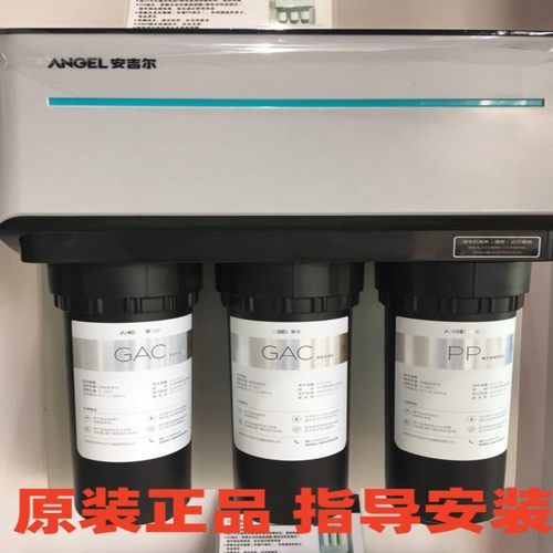 安吉尔1205rob8b滤芯RO反渗透