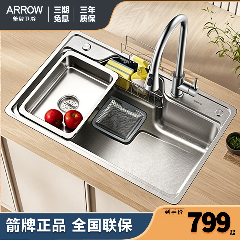 水槽洗菜盆304不锈钢厨房聚宝盆图片