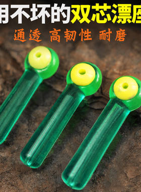 精品火蓝双芯漂座硅胶特级钓鱼浮漂座鱼漂插漂坐散装飘座倍力标座