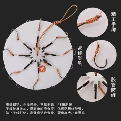 翻板钩盘钩糠饼夹饼钩海竿抛杆串钩爆炸钩鱼钩吊环夹饼钩八爪新型