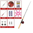 冰钓竿虾竿路亚竿冰钓杆蝦竿鱼杆小海竿小短鱼竿阀杆筏竿冬钓竿