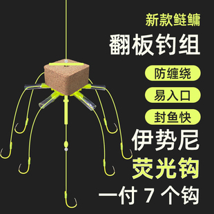 新型浮钓新款专用爆炸翻版荧光水怪伊势方块鱼钩钓组海杆海竿套装