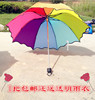 Printing Rainbow Umbrella men and women fold Rainbow Umbrella children Dual use Rainbow Umbrella advertisement customized colour Umbrella