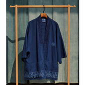 市井蓝染双古法联名系列 青花杂宝道袍汉服 蓝染元 青出于蓝 —