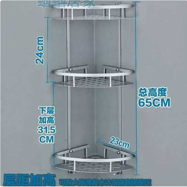 多层挂架三角浴房打孔太空铝转角