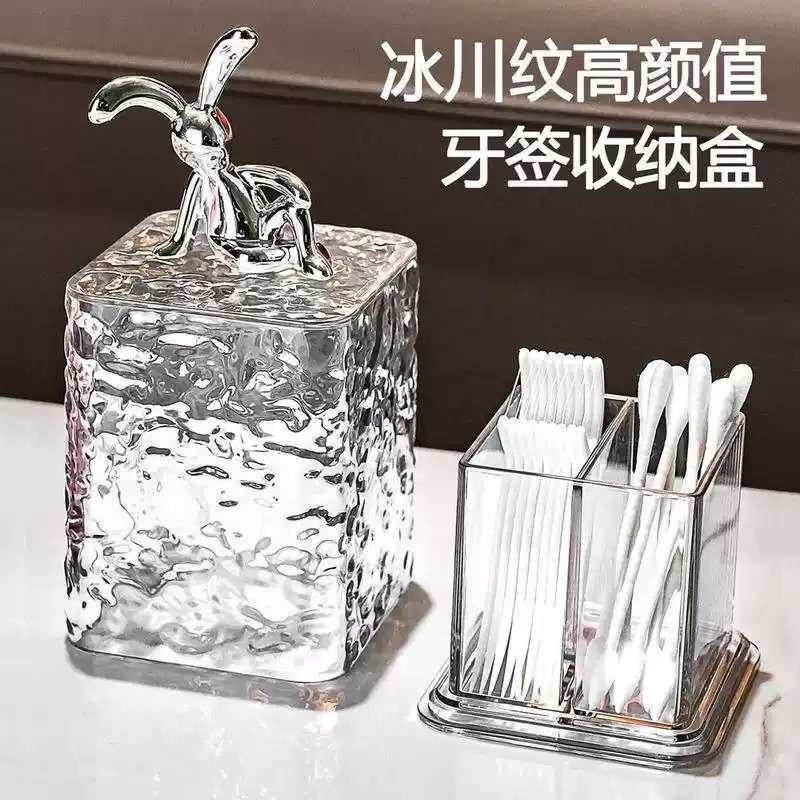 高级牙签筒轻奢家用冰川纹高颜值