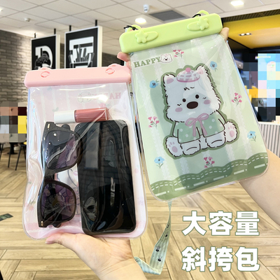 大尺寸手机防水袋可触屏游泳漂流密封袋斜挎大容量卡通户外收纳包