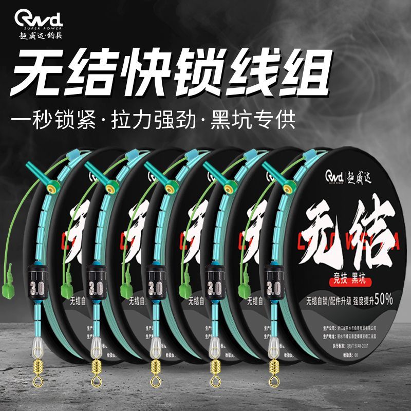 高档竞技无结线组鱼线全套进口耐磨主线尼龙线强拉力黑坑主线正品