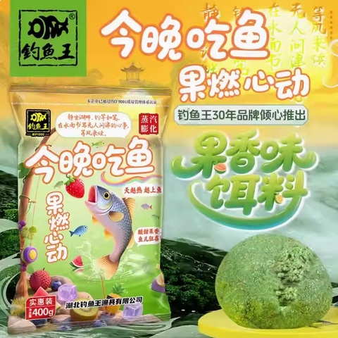 钓鱼王果酸饵料鲫鱼饵料