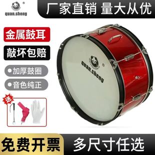 24英寸队鼓西洋鼓成人乐队鼓鼓 专业大军鼓18