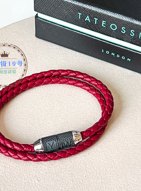 北京可闪Tateossian红色编织手链