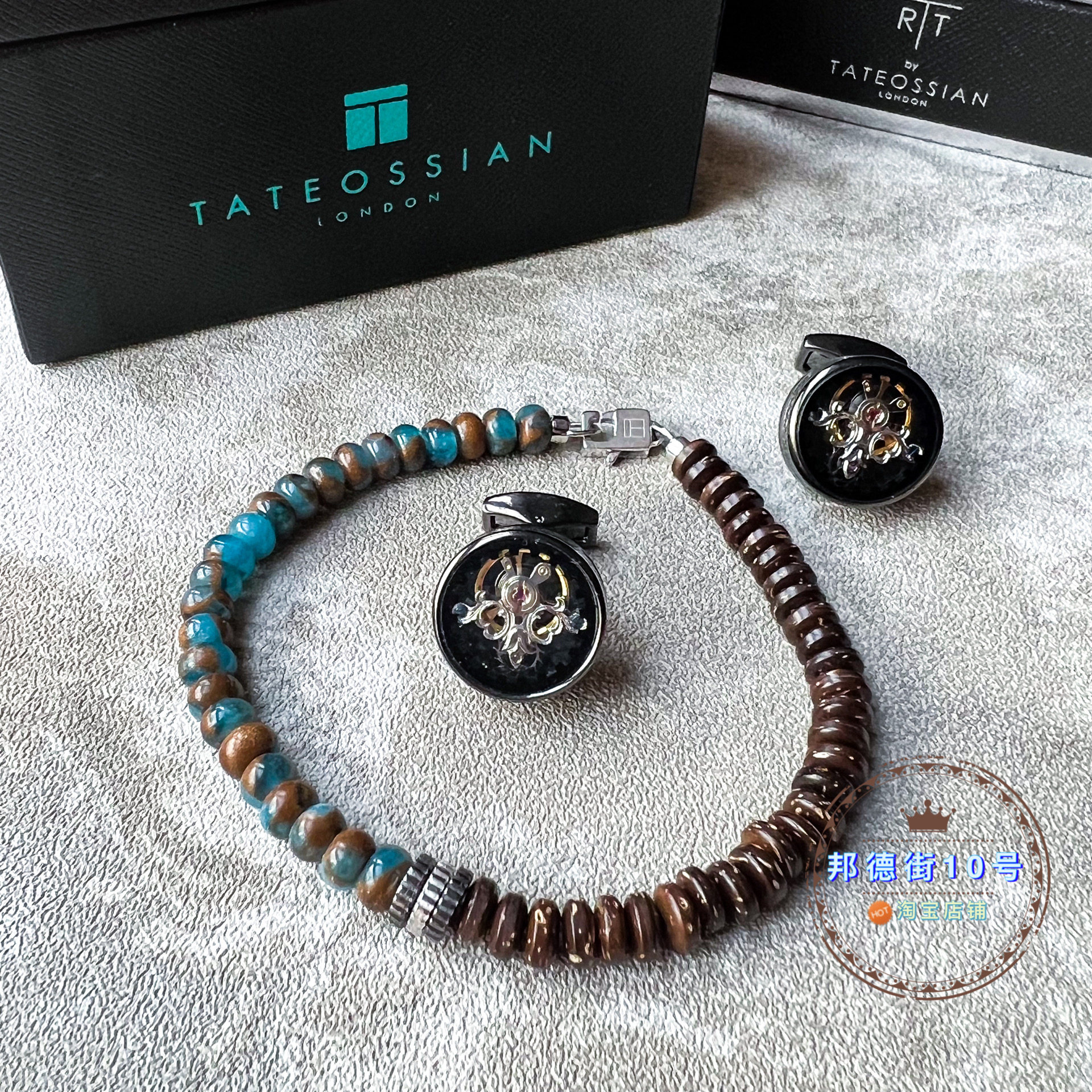 Tateossian碧玉椰子珠手镯手链