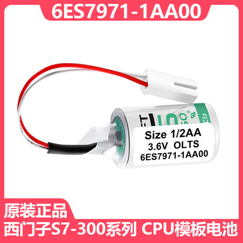 西门子PLCS7-300模块电池6ES7971