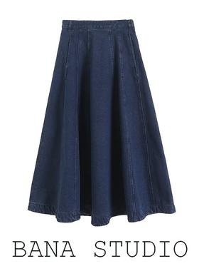 BANA意大利外贸出口深蓝色拼接高腰大摆牛仔裙中长款牛仔半身裙女