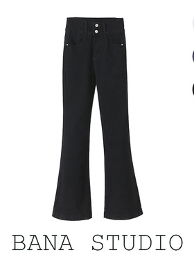 BANA外贸原单两粒扣黑色高腰微辣喇牛仔裤女2022年新款喇叭裤长裤
