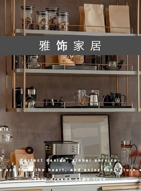 展柜茶水搭配摆件轻奢厅间