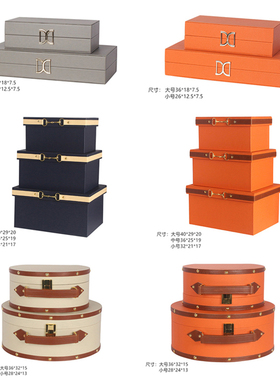 摆设饰品陈列搭配摆件道具衣柜样板房盒子箱皮质衣帽间收纳盒饰品