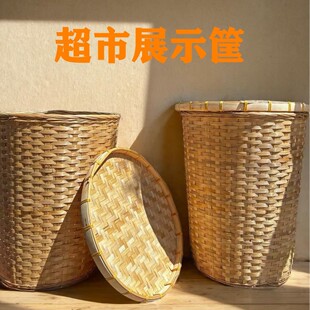 农家乐蔬菜摆放竹编筐超市果蔬车列篮土特产展示收纳筐簸箕高竹篓