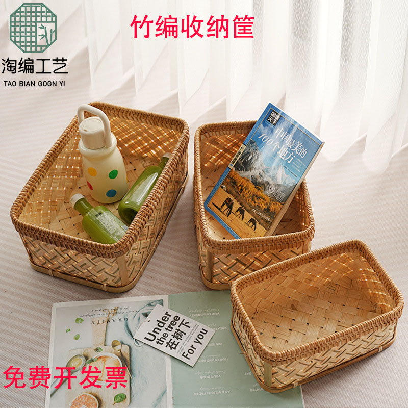 竹编收纳篮野餐零食蔬果筐收纳筐