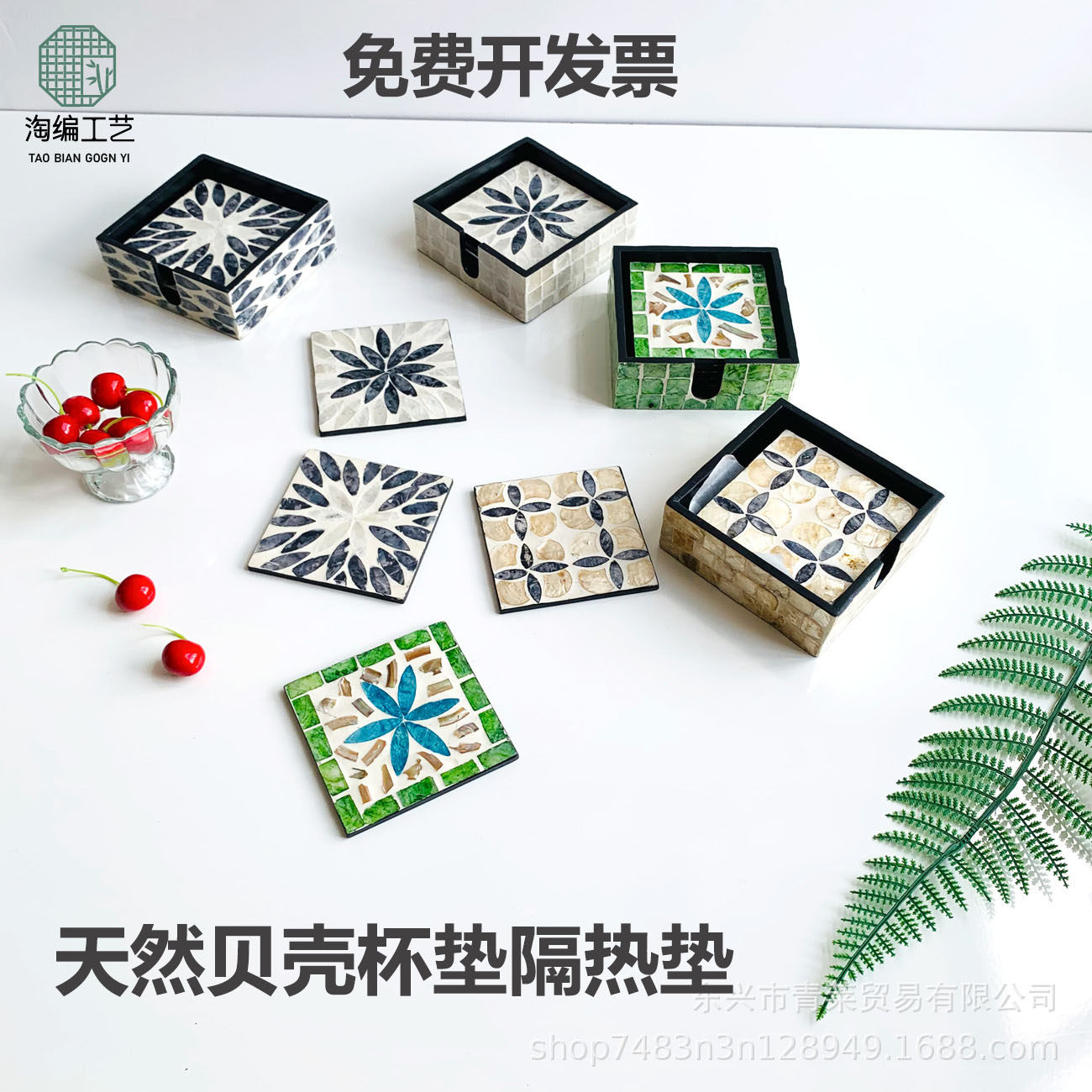 天然贝壳杯垫轻奢隔热茶创意方形