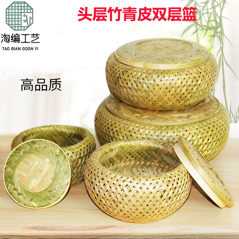竹编双层篮圆形带盖收纳筐收纳盒