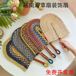 越南进口手工编织海草扇子夏天手摇蒲扇民宿墙面装 素 饰挂扇非洲元