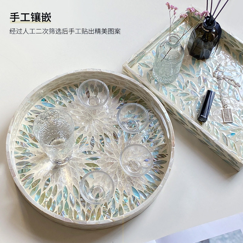 天然贝壳托盘轻奢餐桌置物果盘子