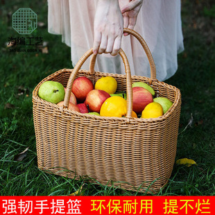 仿藤编菜篮筐购物收纳篮蔬果采摘手提篮野餐篮手提洗澡篮收纳篮