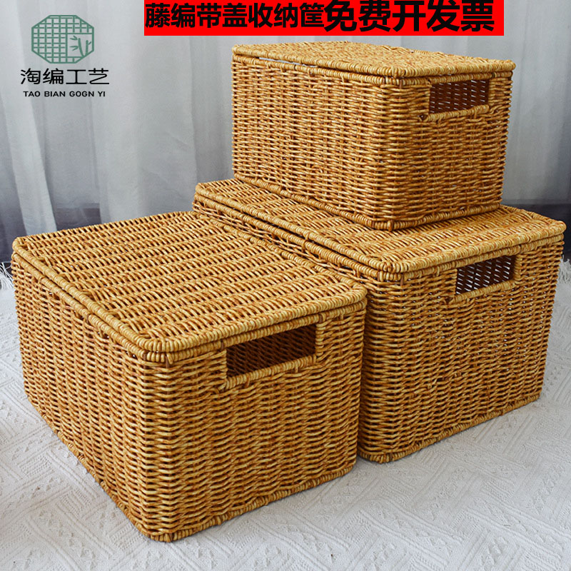 仿藤带盖收纳筐桌面卧室整理箱