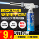 卡式 气烘焙喷火枪头烧烤点火器烧猪毛喷枪喷火器焊枪喷灯焊接喷头