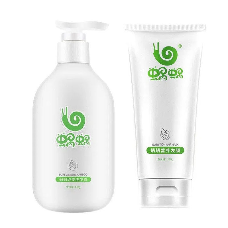 蜗蜗生姜洗发露去屑洗发水控油蓬松无硅油洗护套装正品官方旗舰店