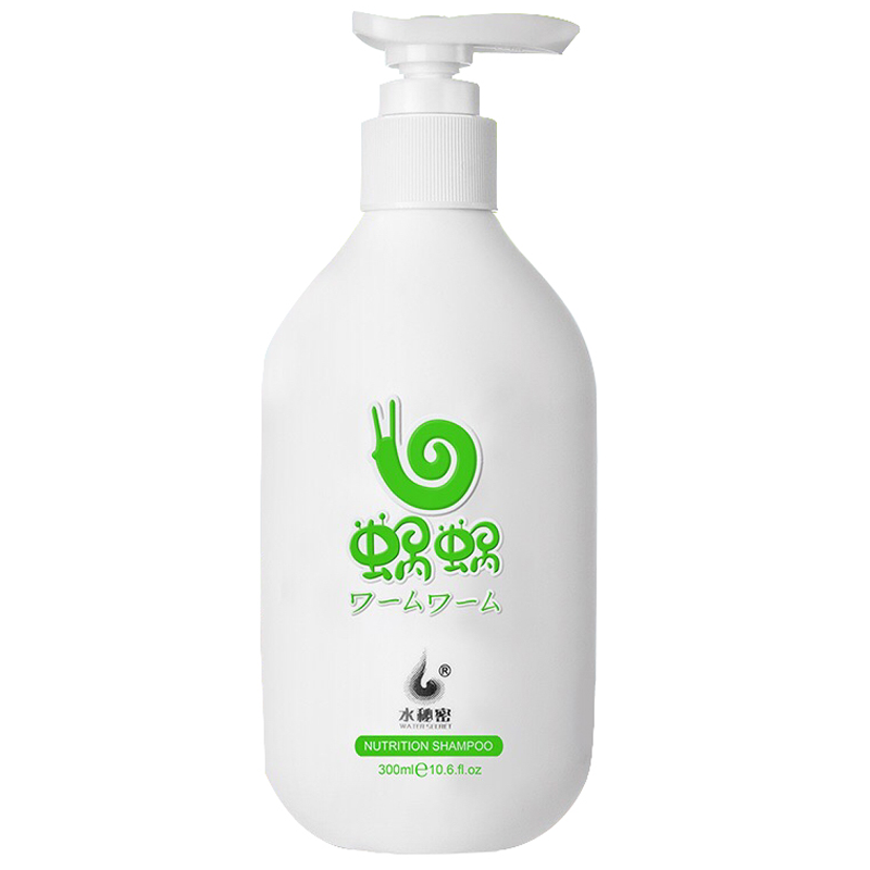 蜗蜗洗发水纯姜生姜无硅油发膜去屑控油窝窝洗护套装