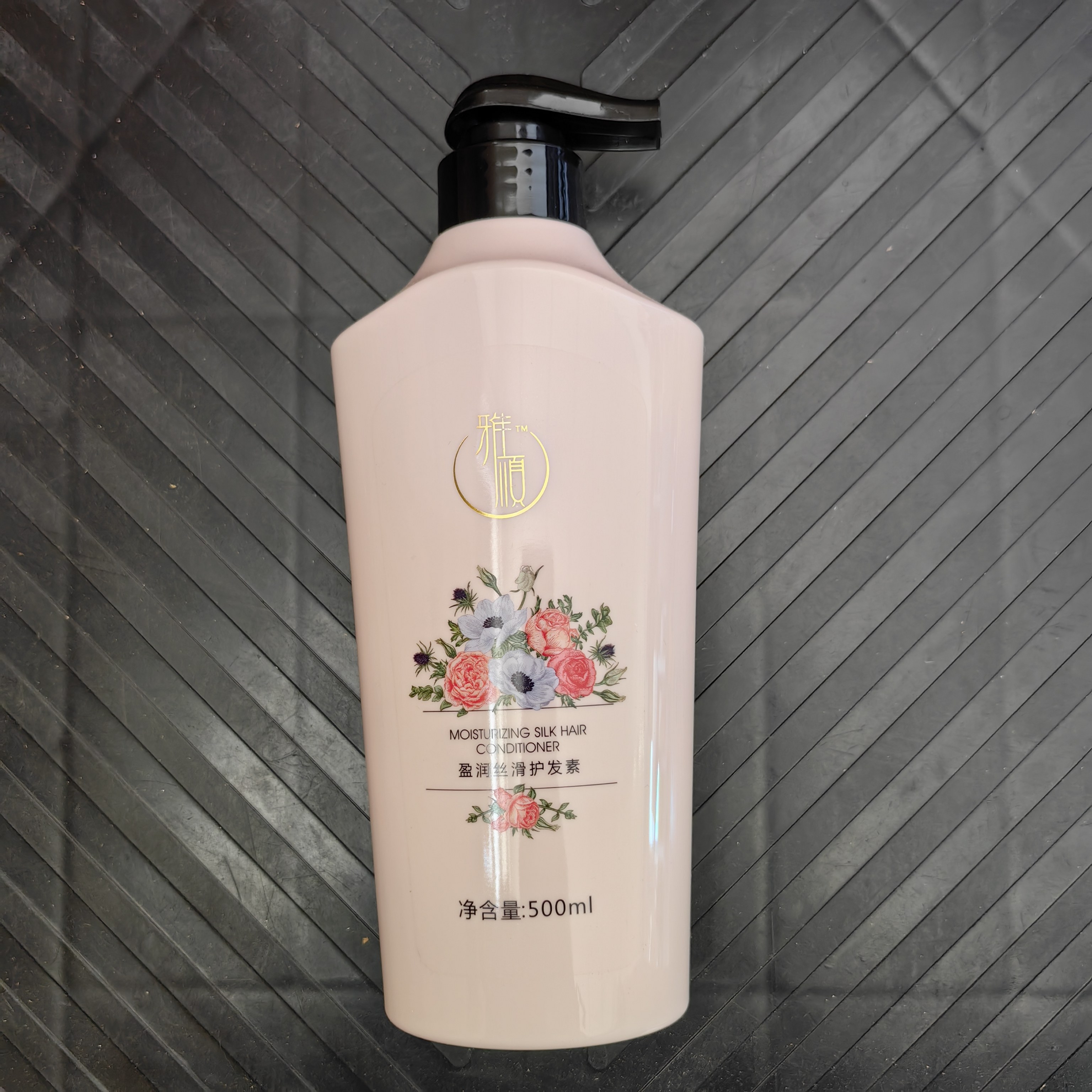 雅顺（yashun）洗发水思埠洗护套装护发素营养发膜控油去屑 雅顺